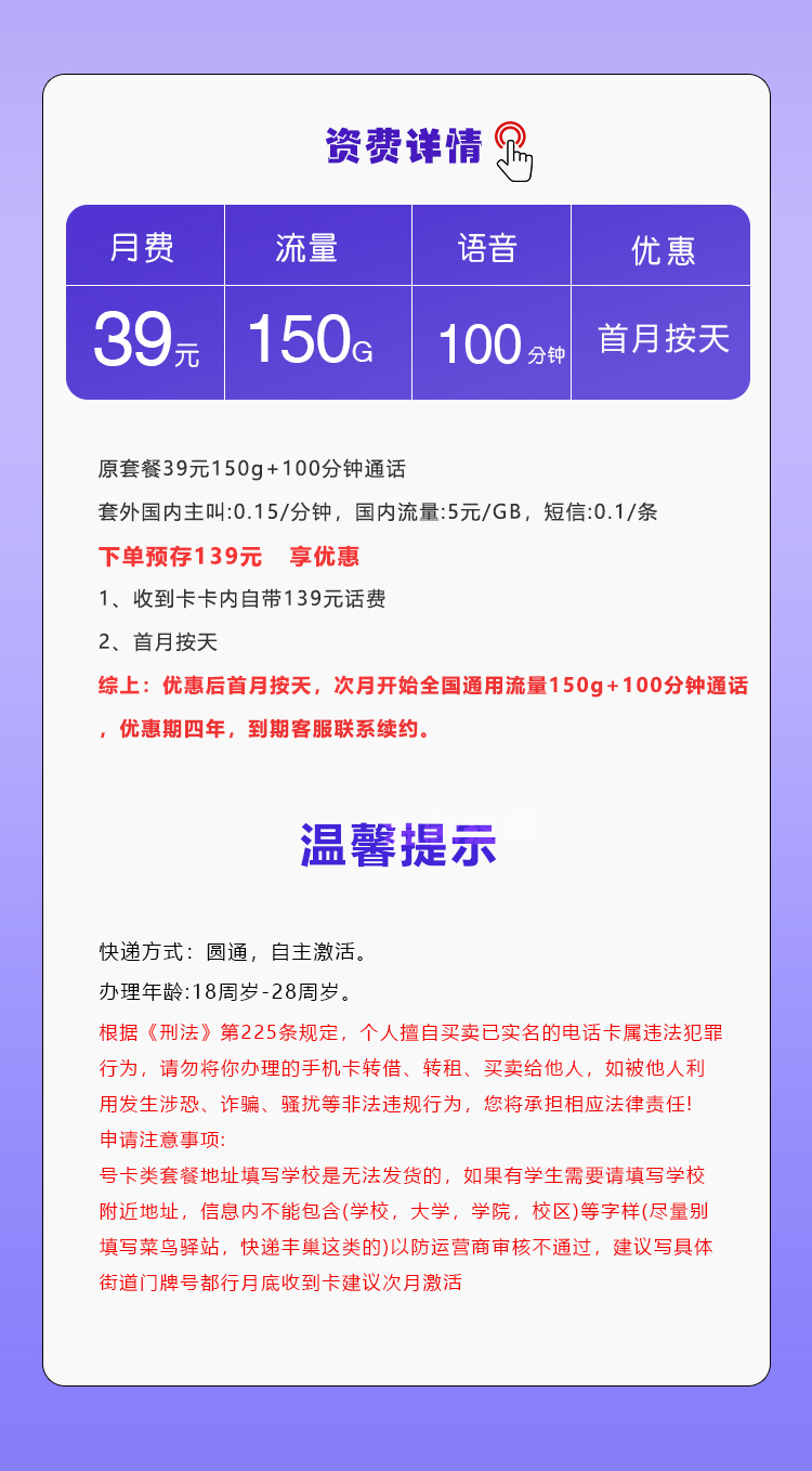 产品详情