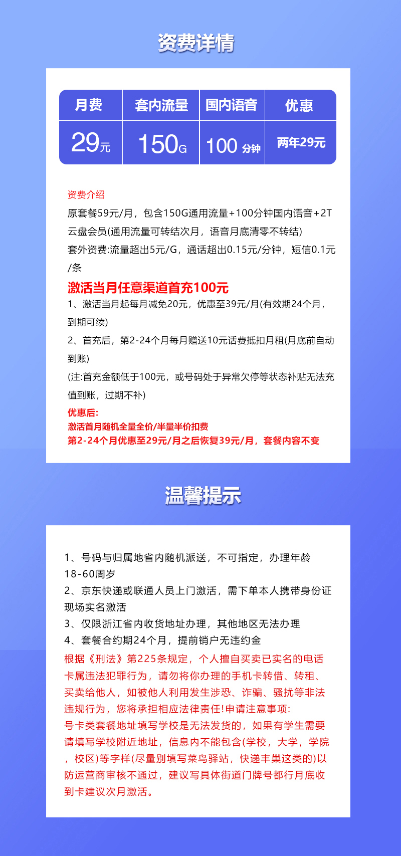 产品详情