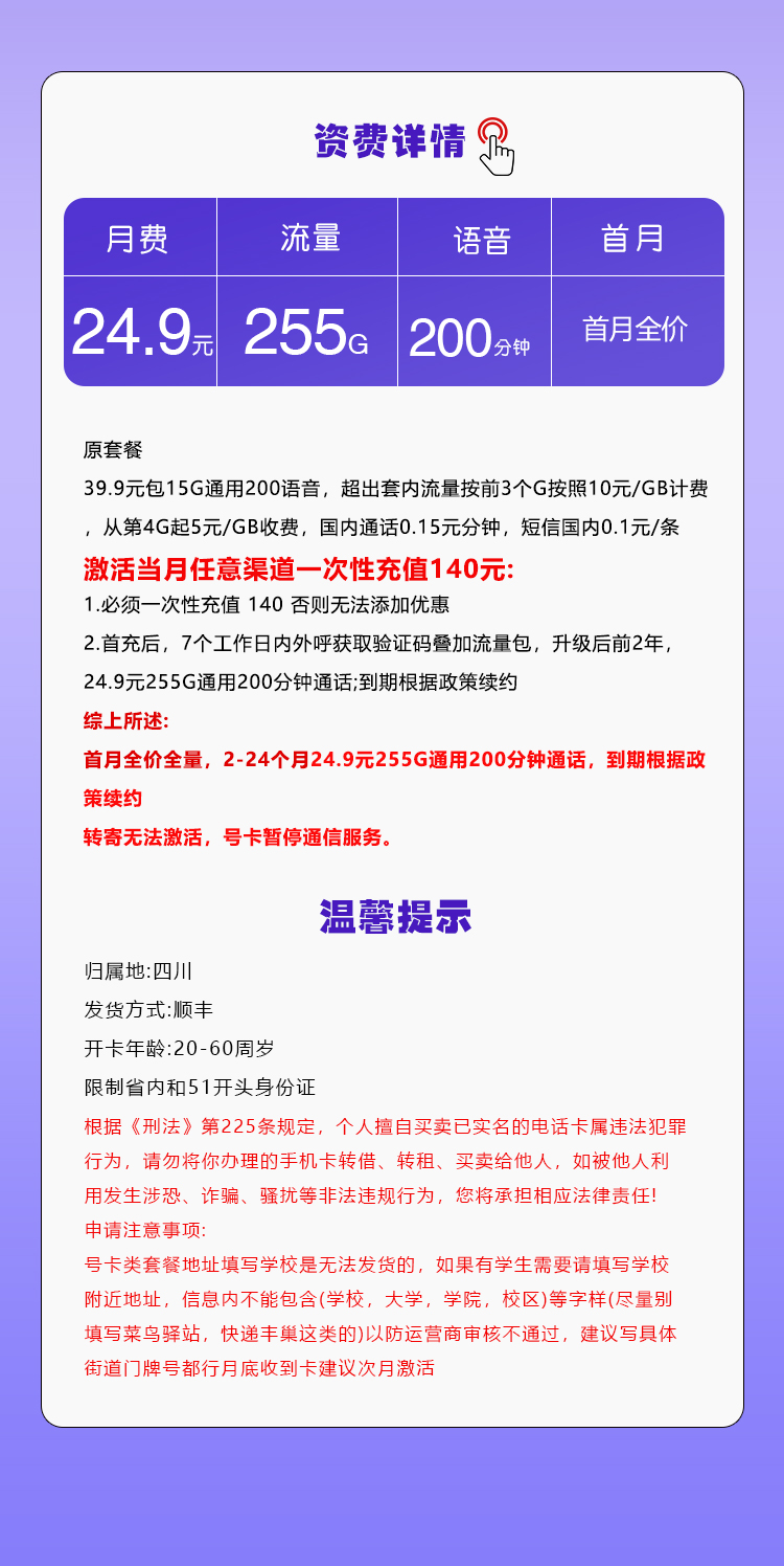 产品详情