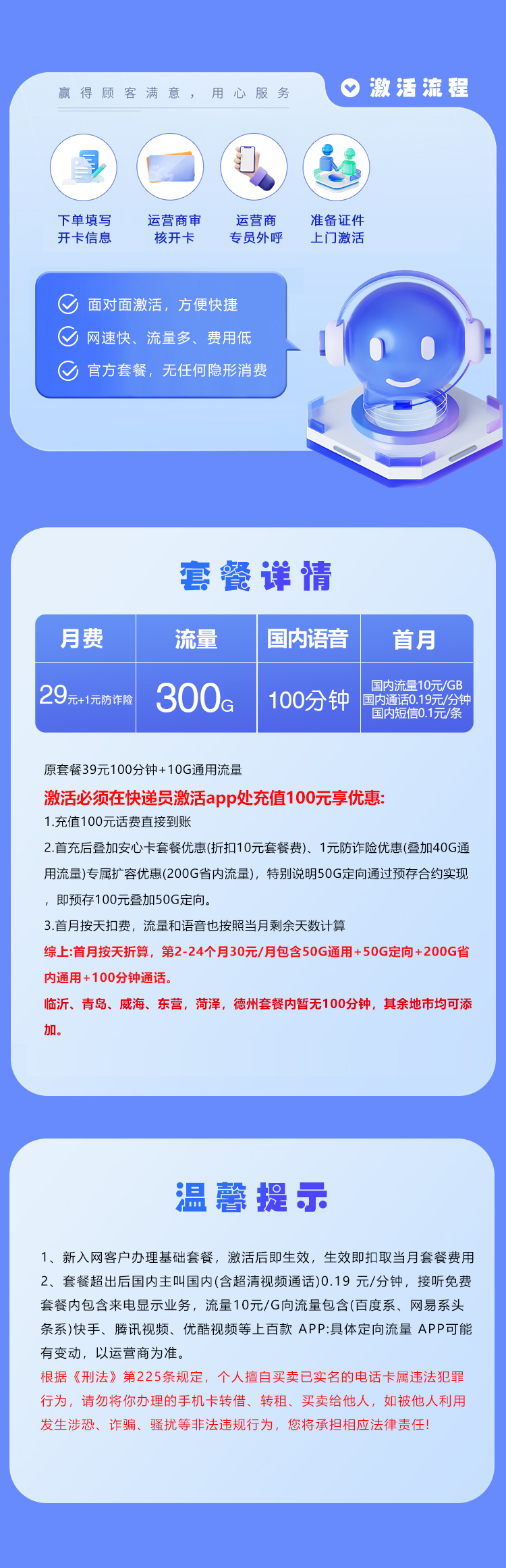 产品详情