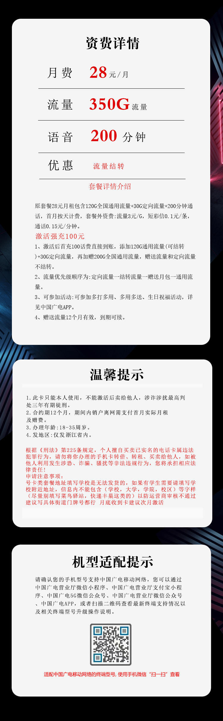 产品详情