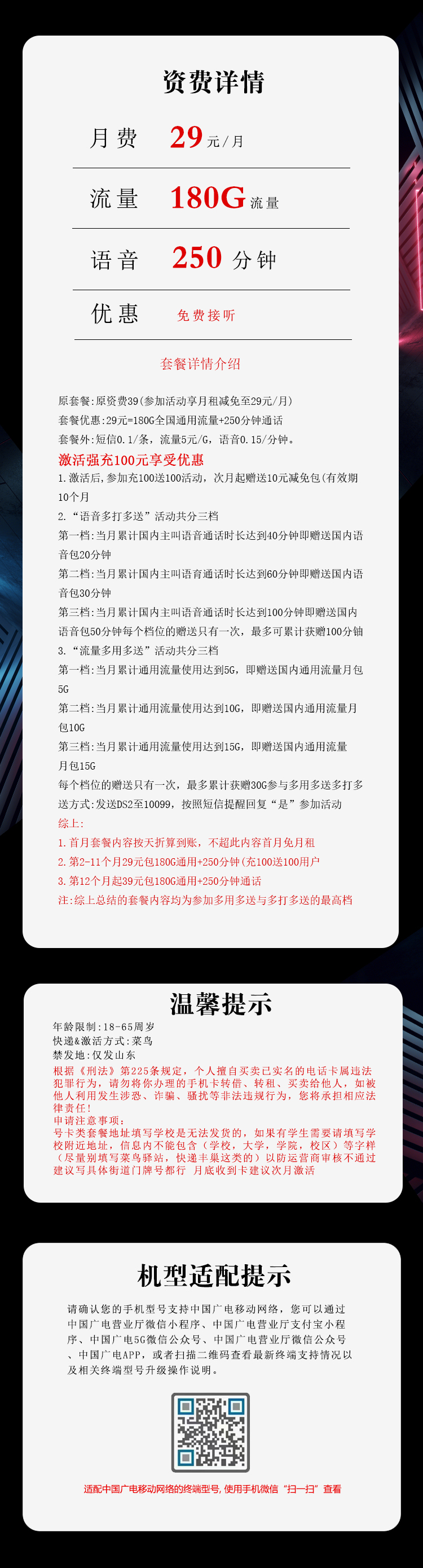 产品详情