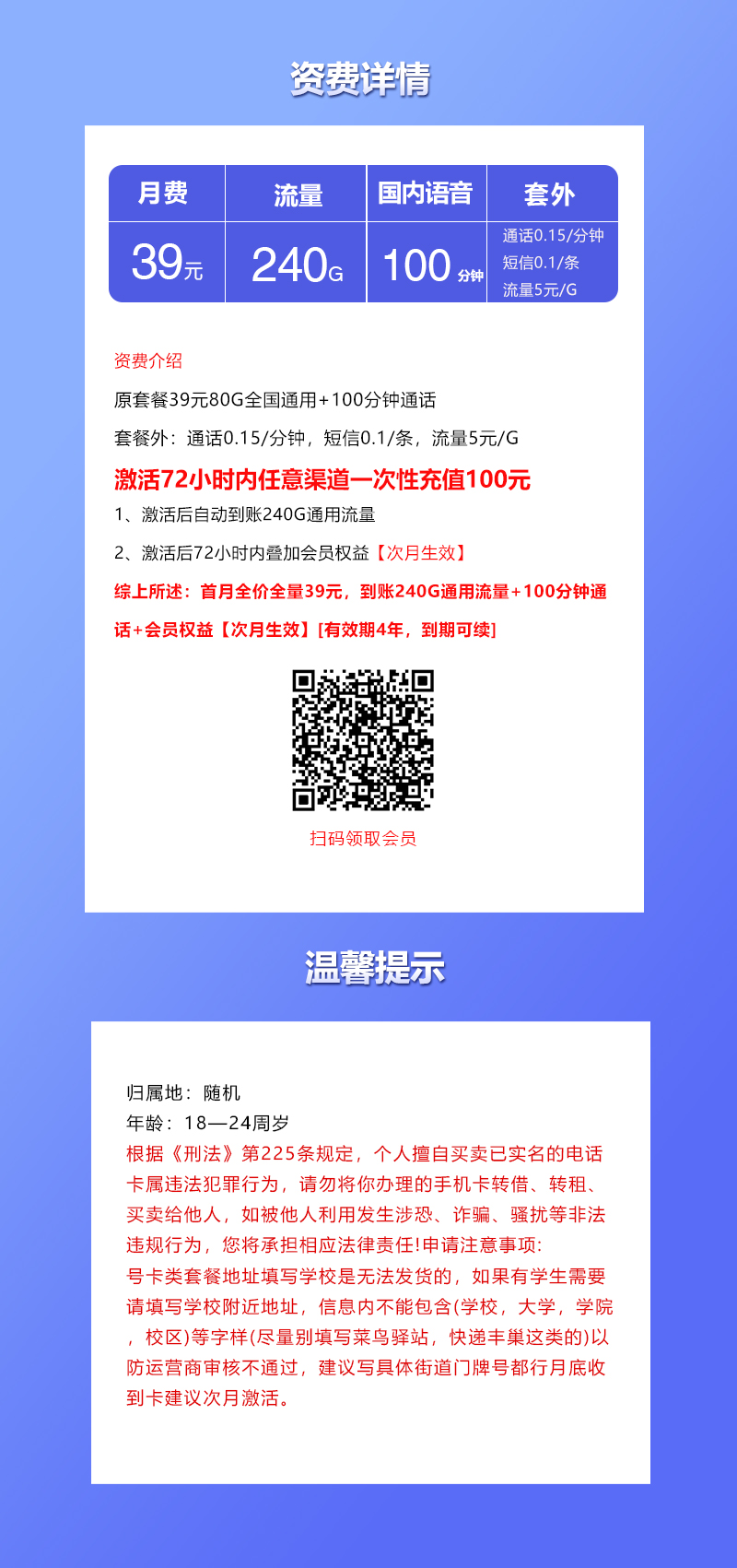 产品详情