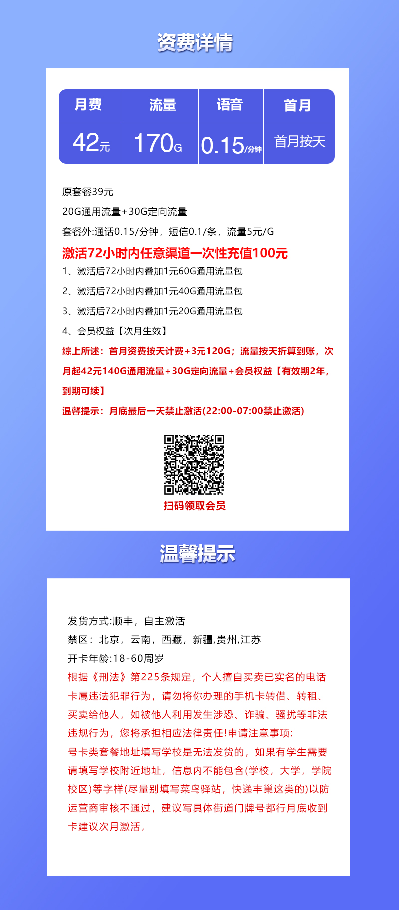 产品详情