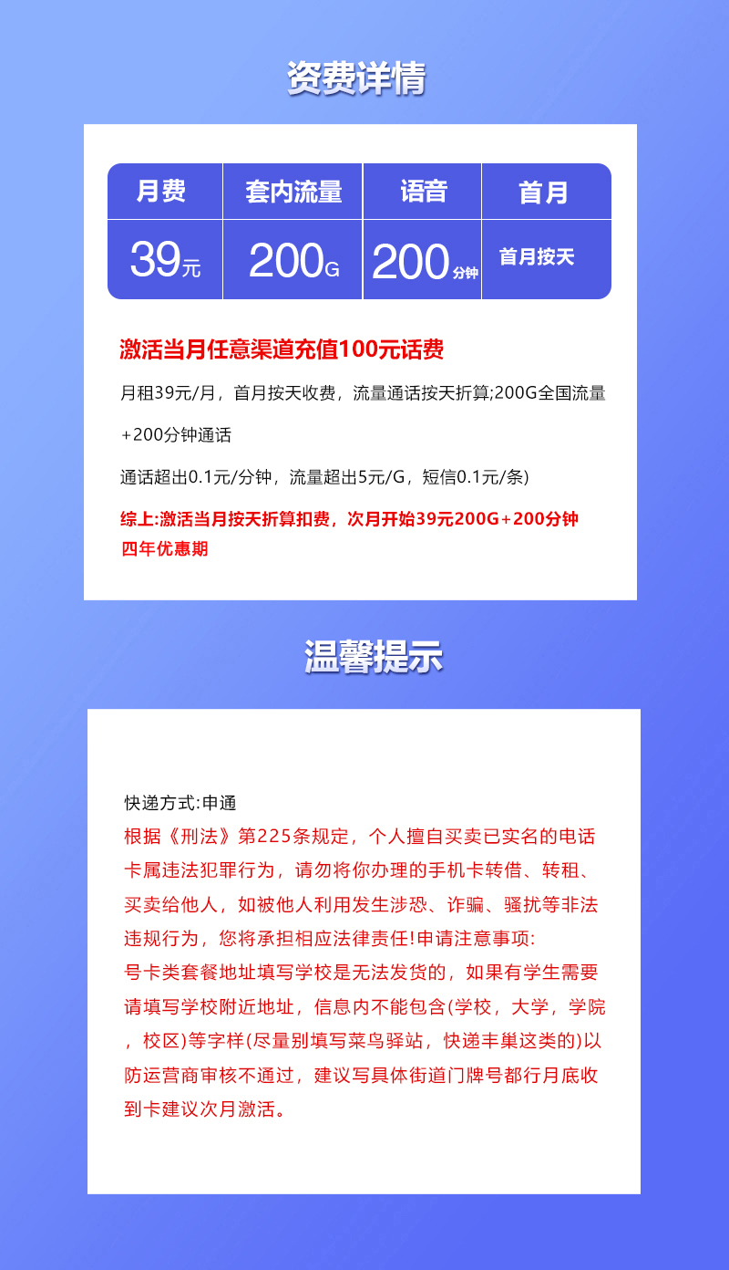 产品详情