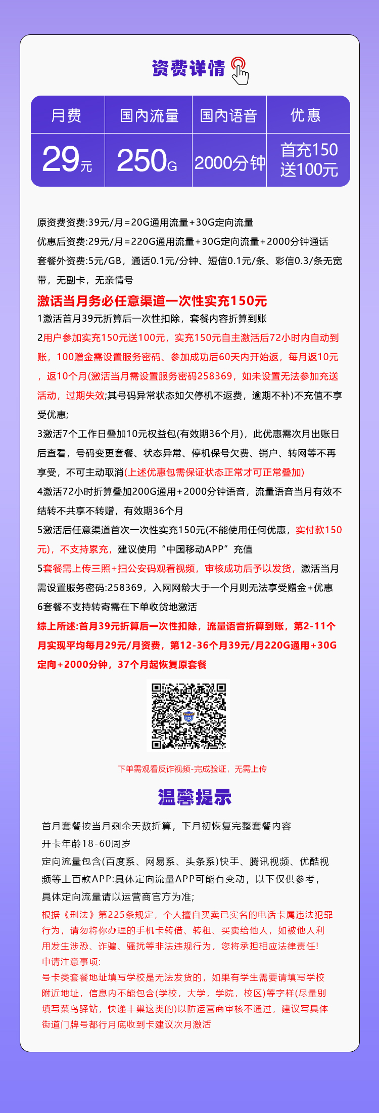 产品详情