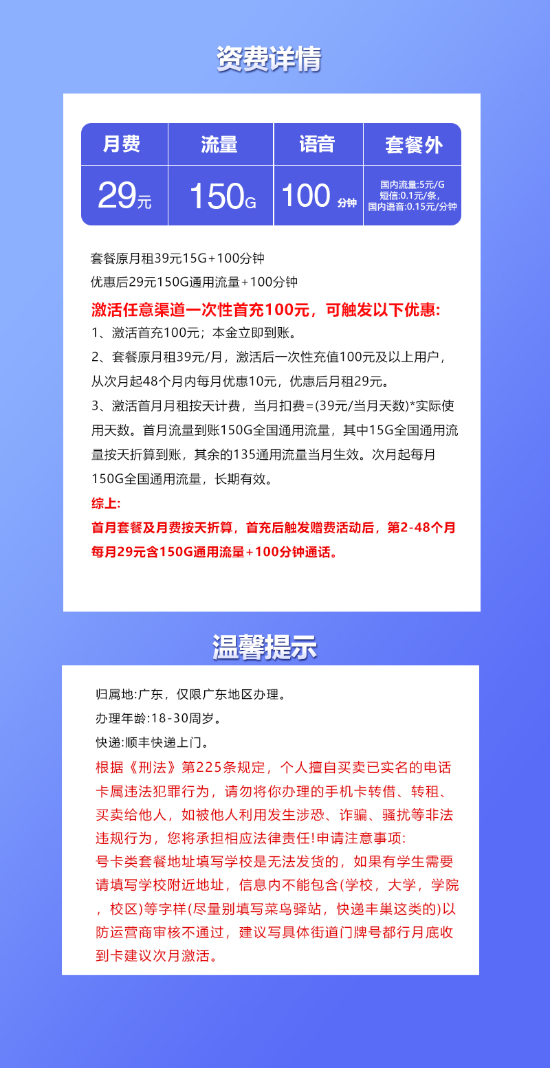 产品详情