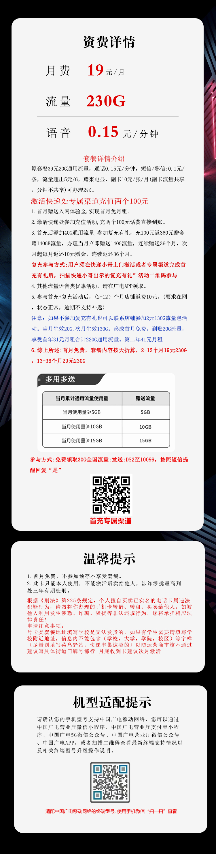 产品详情