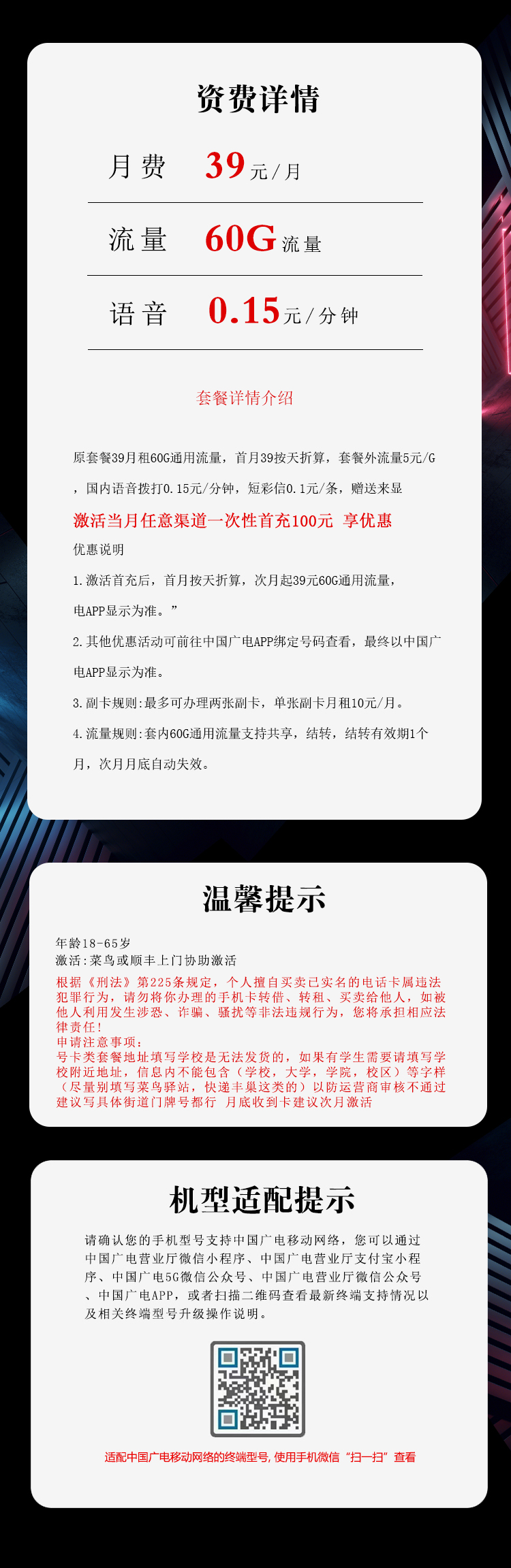 产品详情