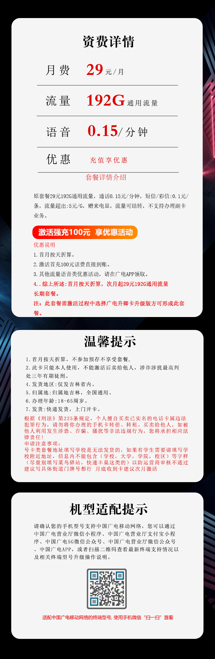 产品详情