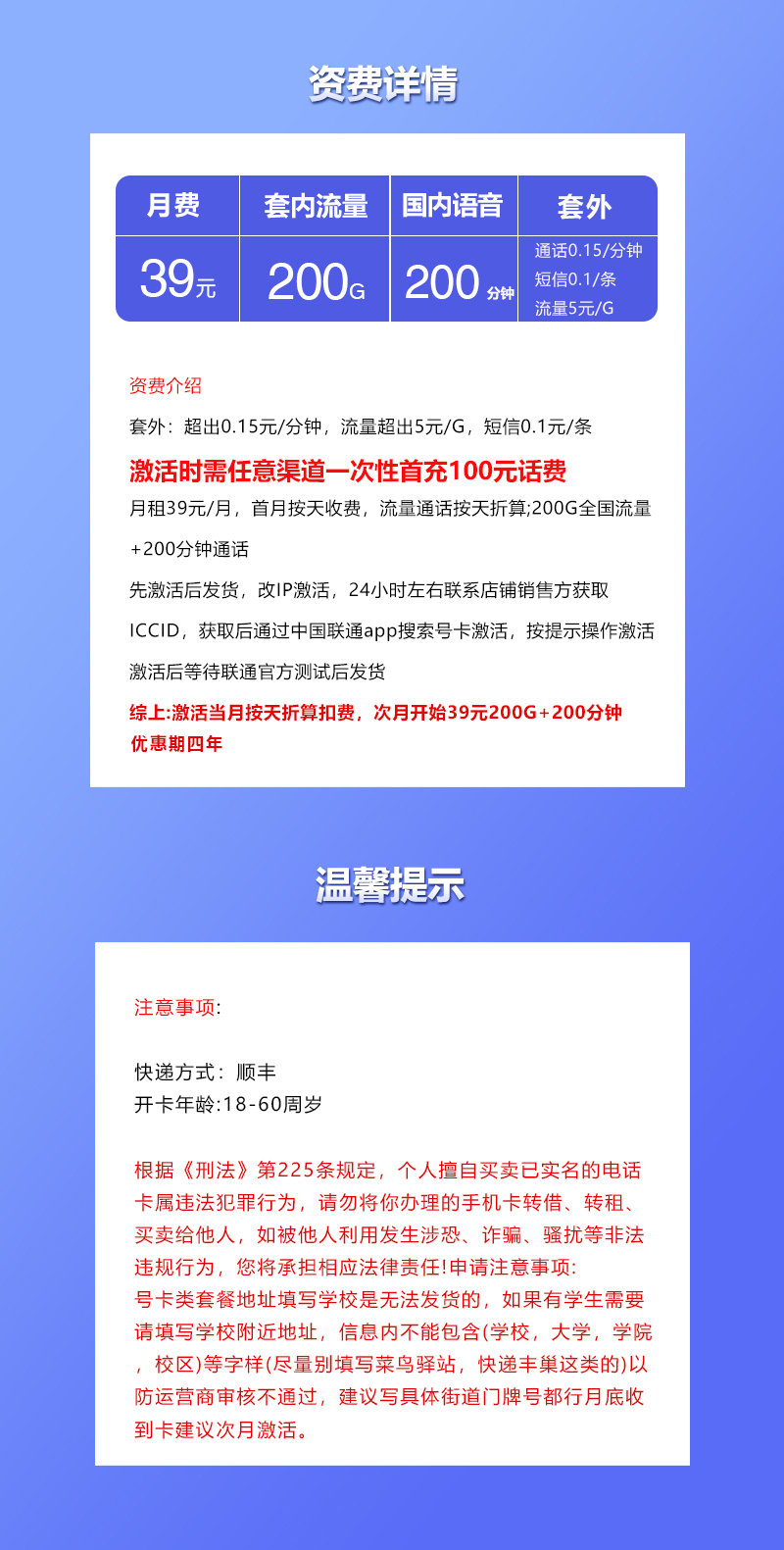 产品详情