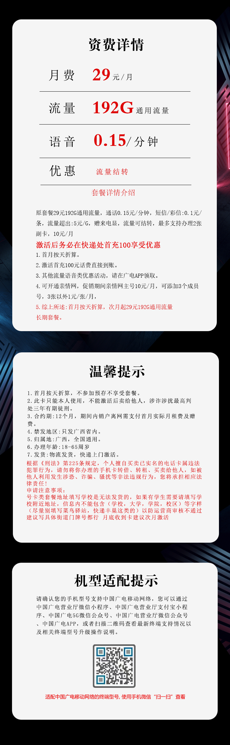 产品详情