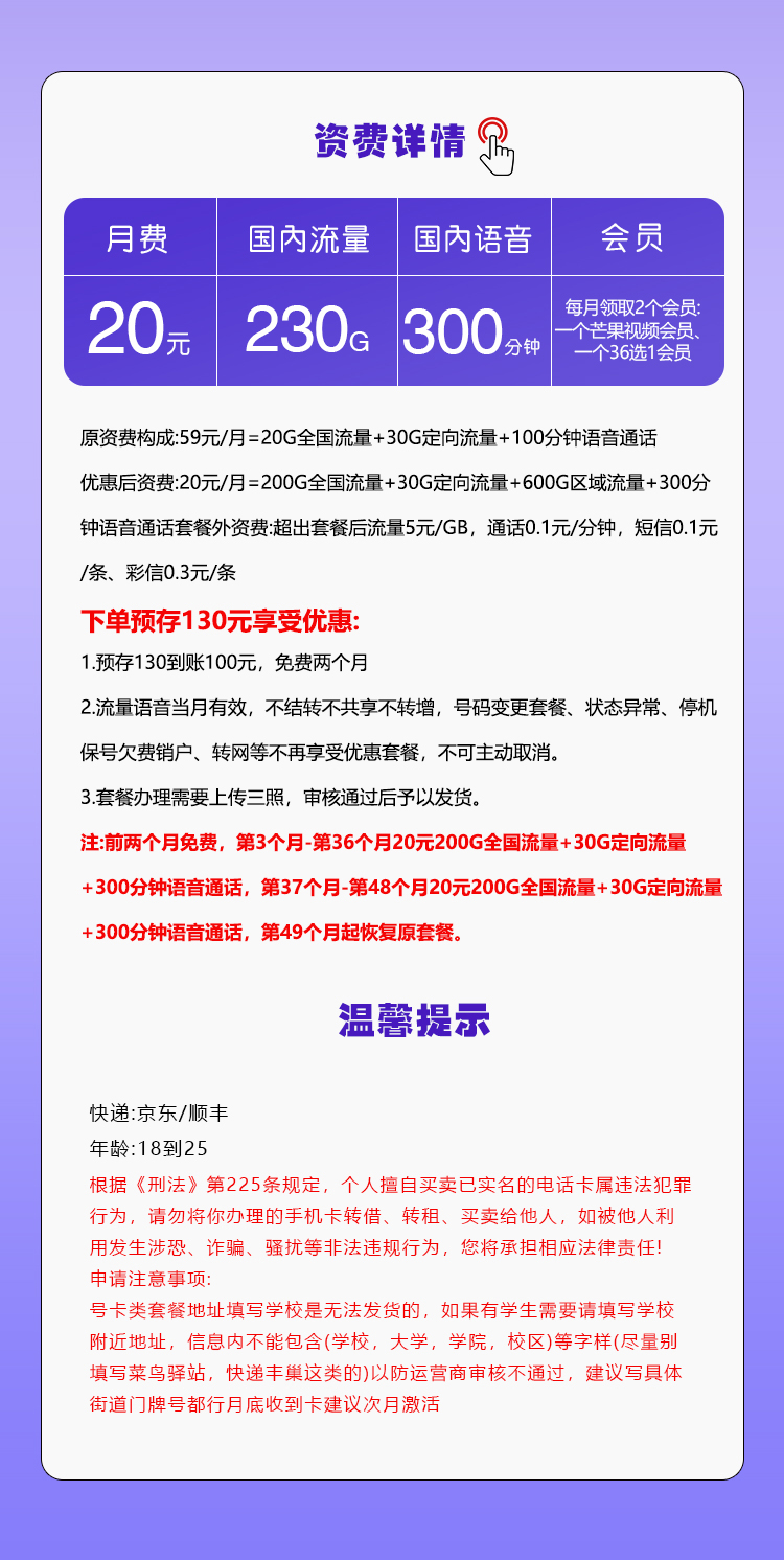 产品详情