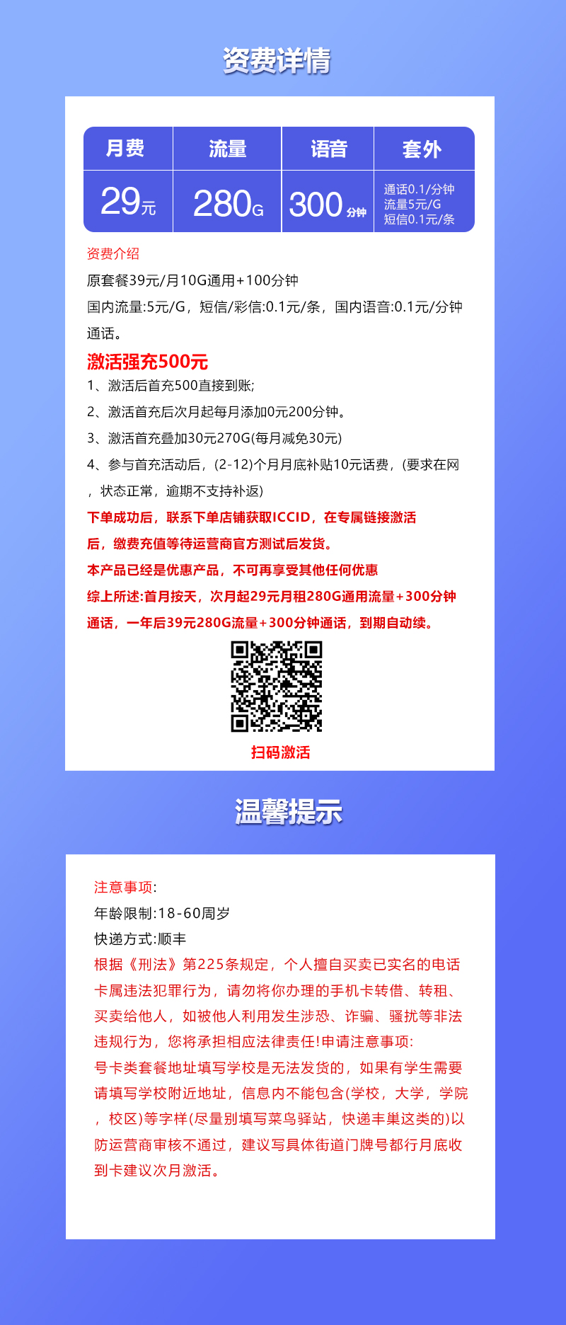 产品详情