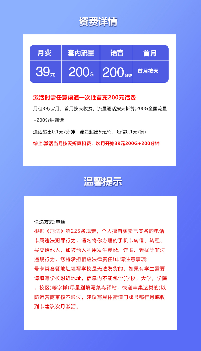 产品详情