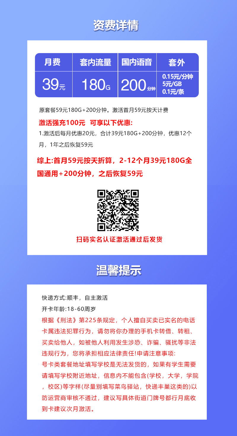 产品详情