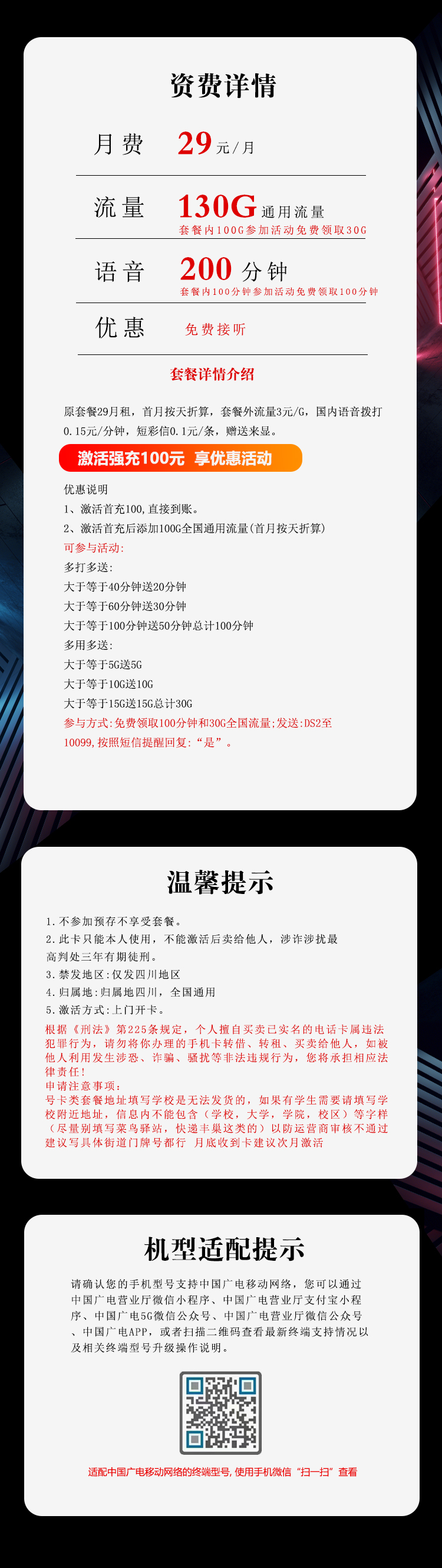 产品详情