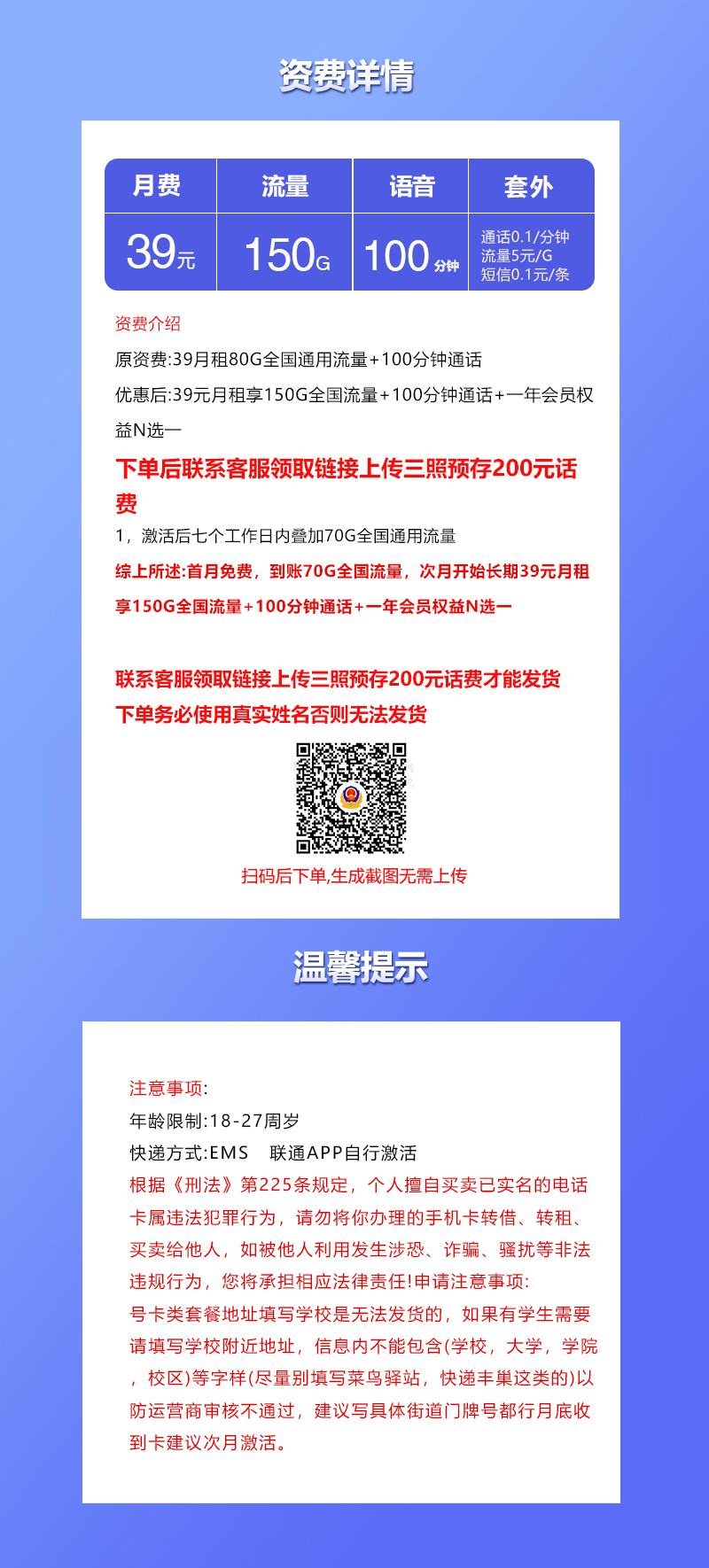 产品详情