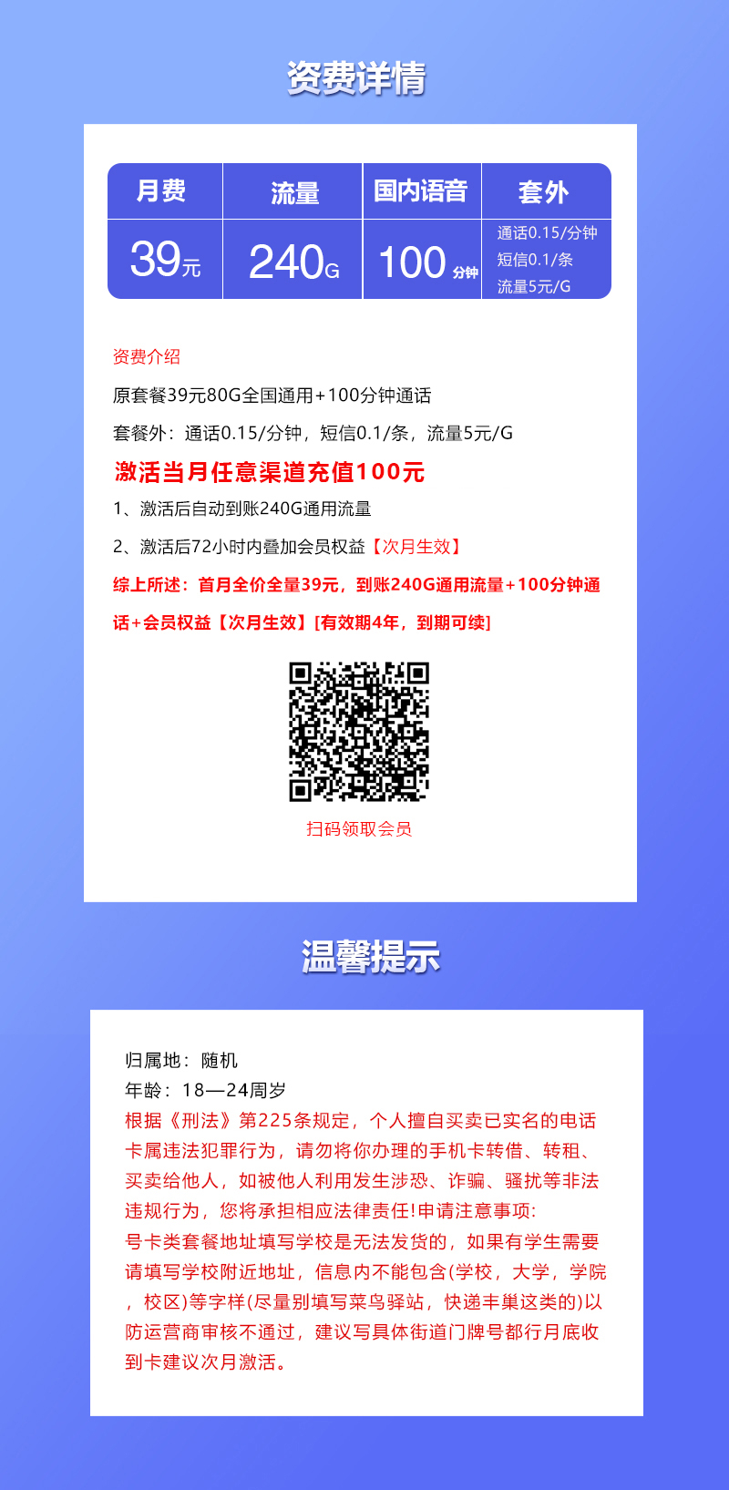产品详情