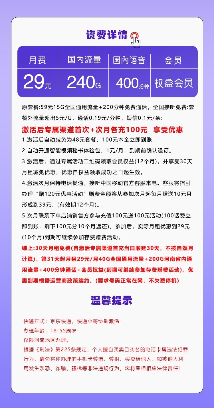 产品详情