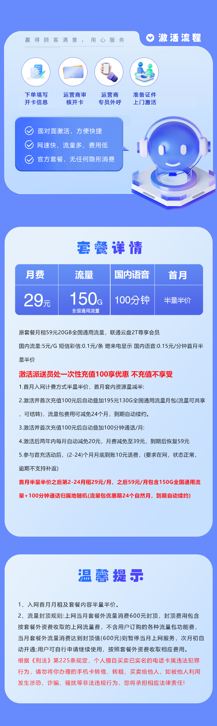 产品详情