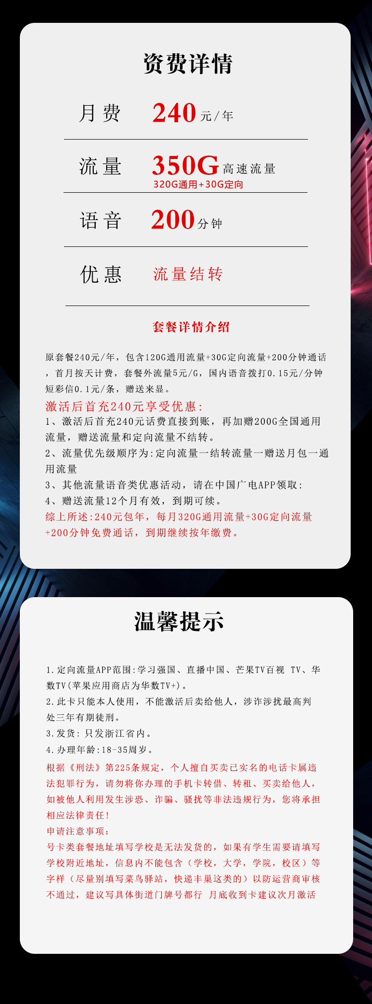 产品详情