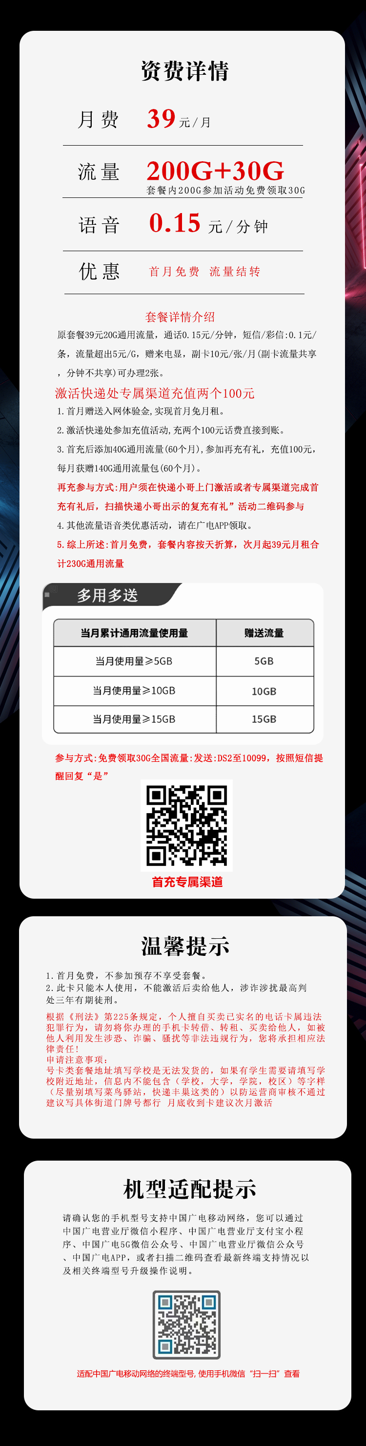 产品详情