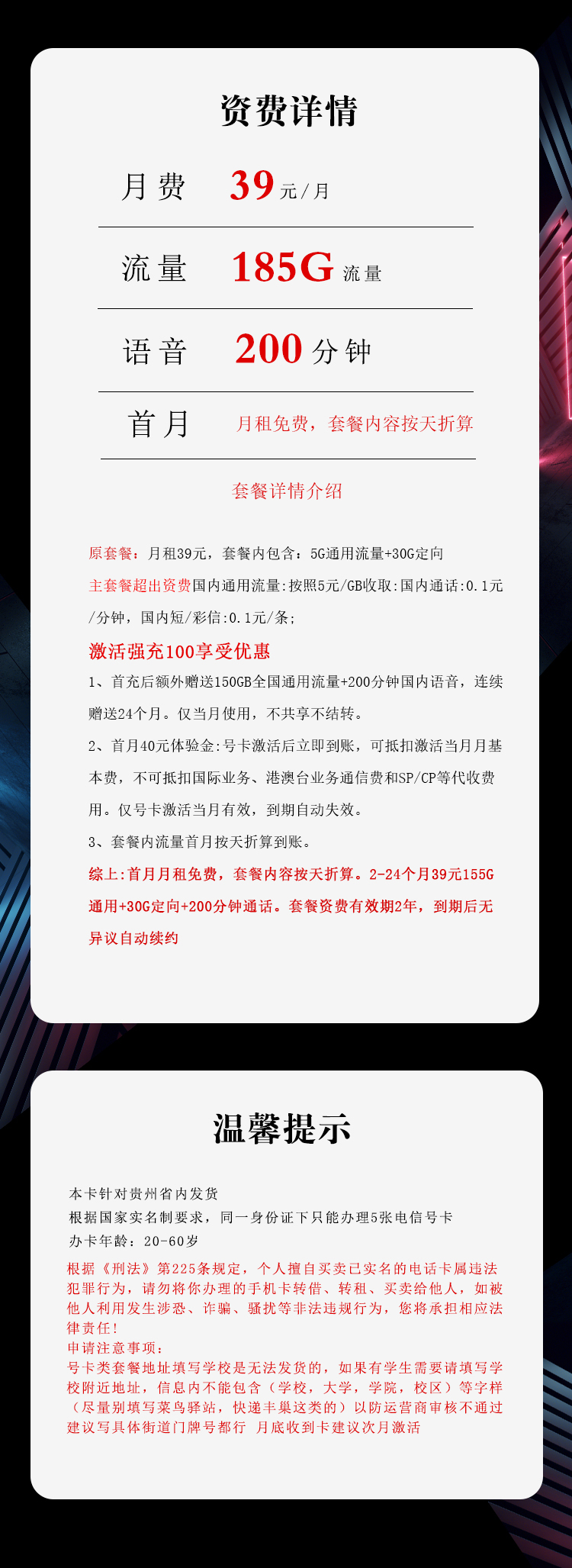 产品详情
