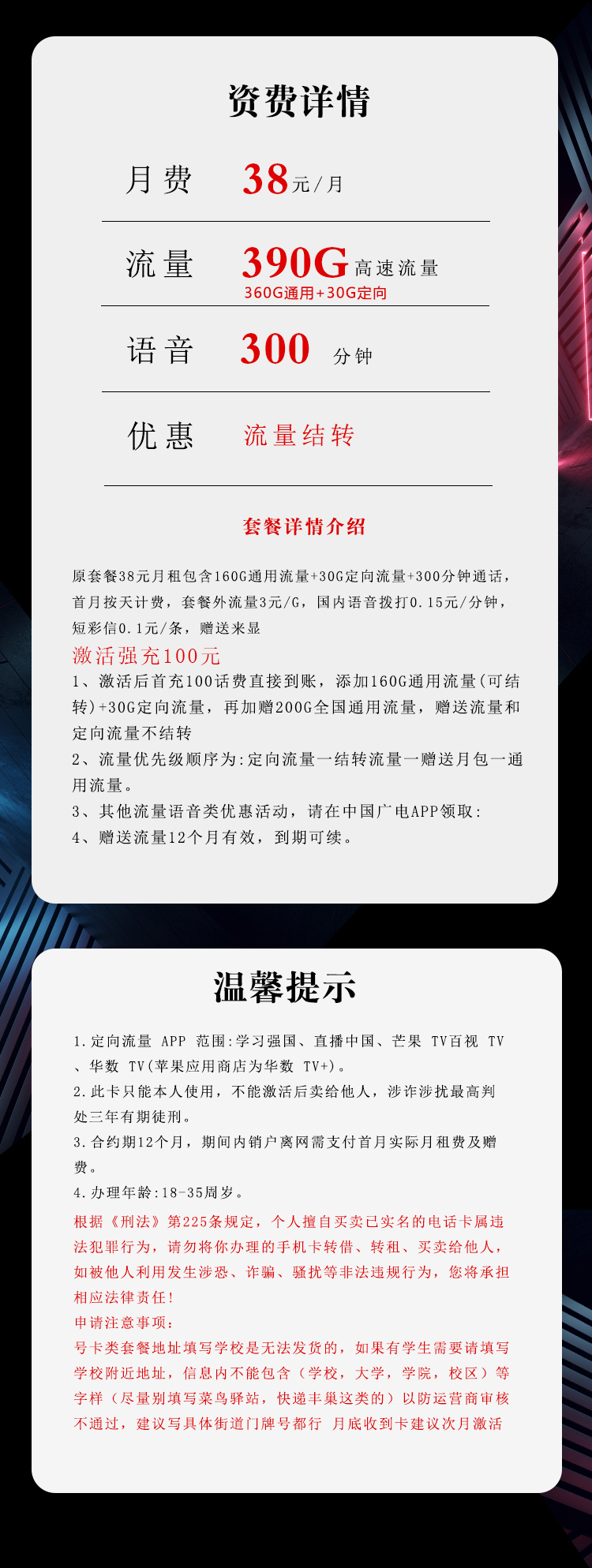 产品详情