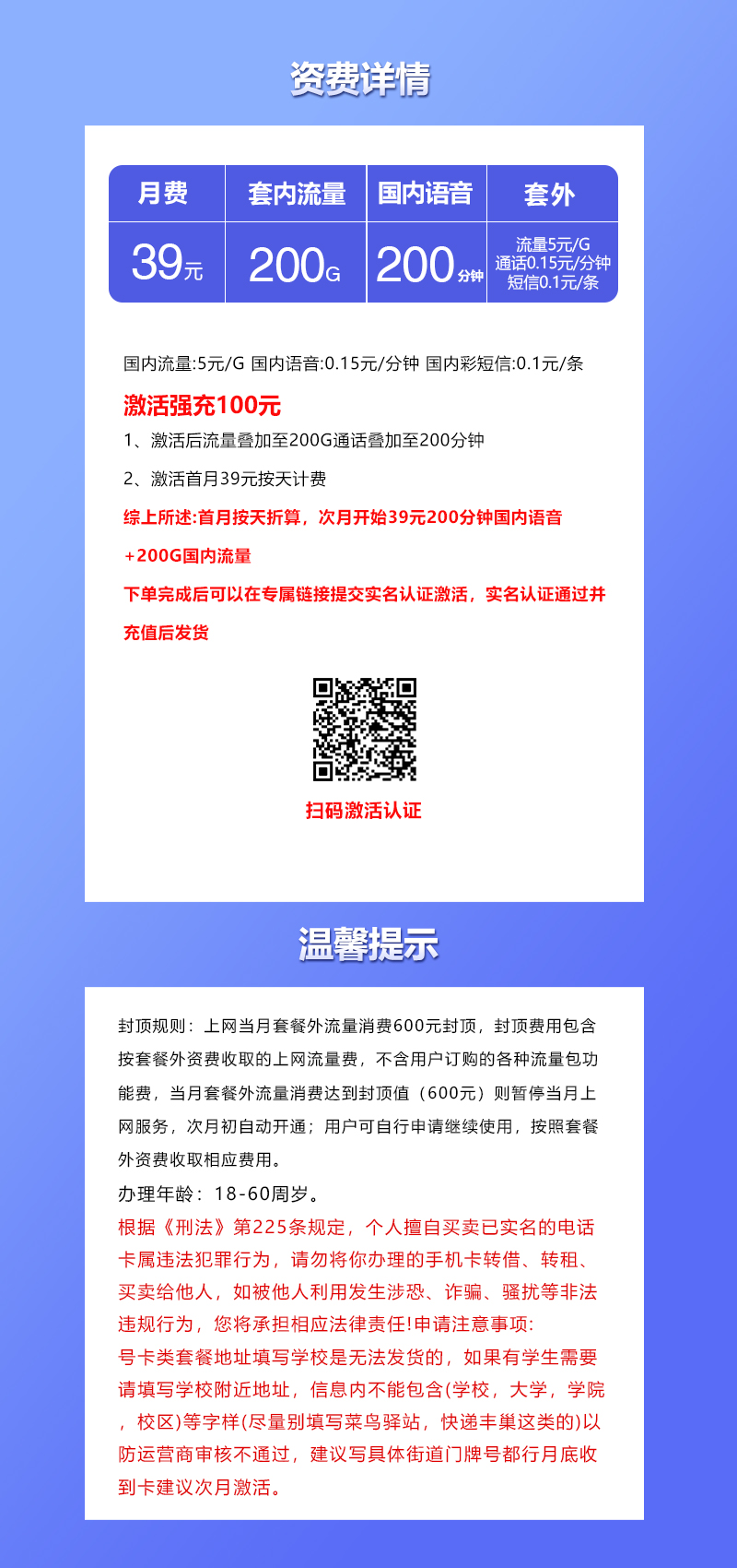 产品详情
