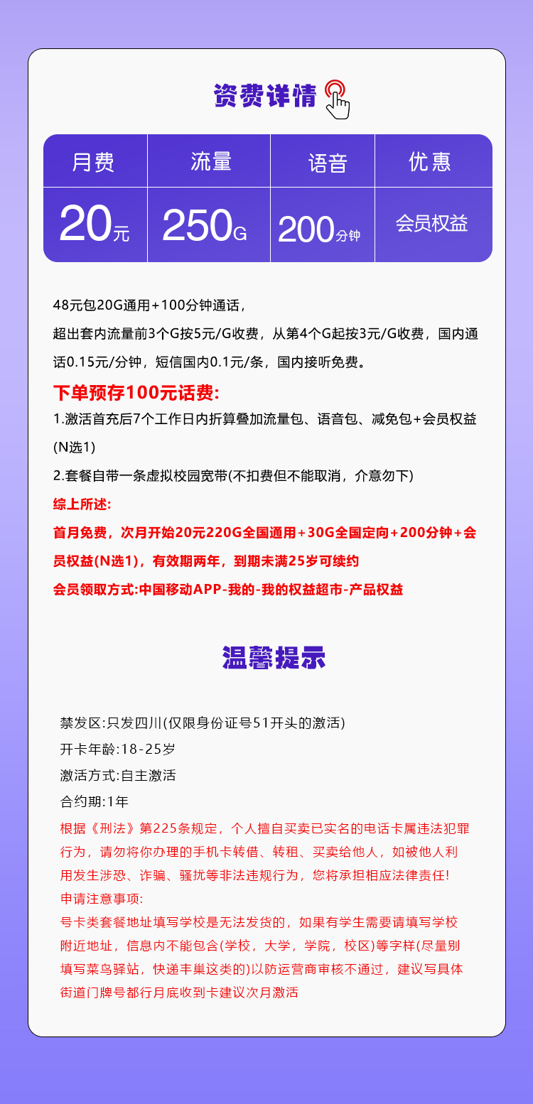 产品详情