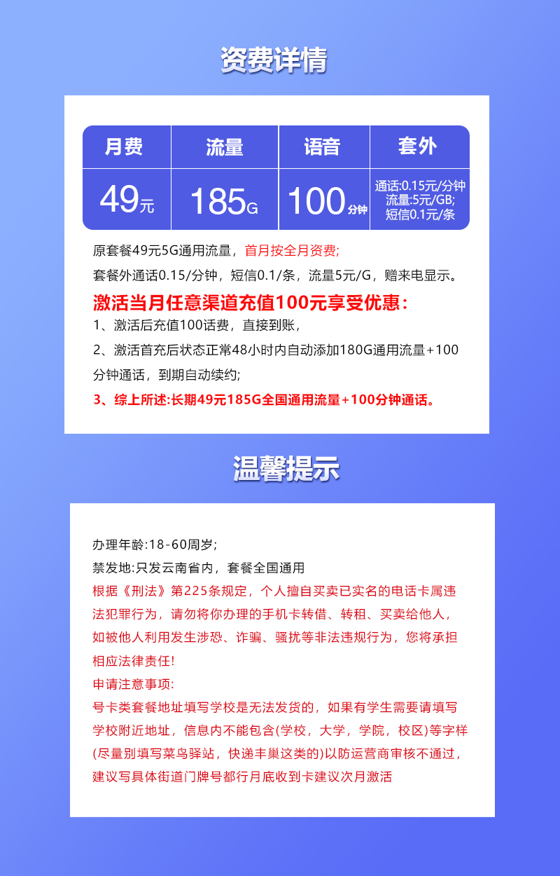 产品详情