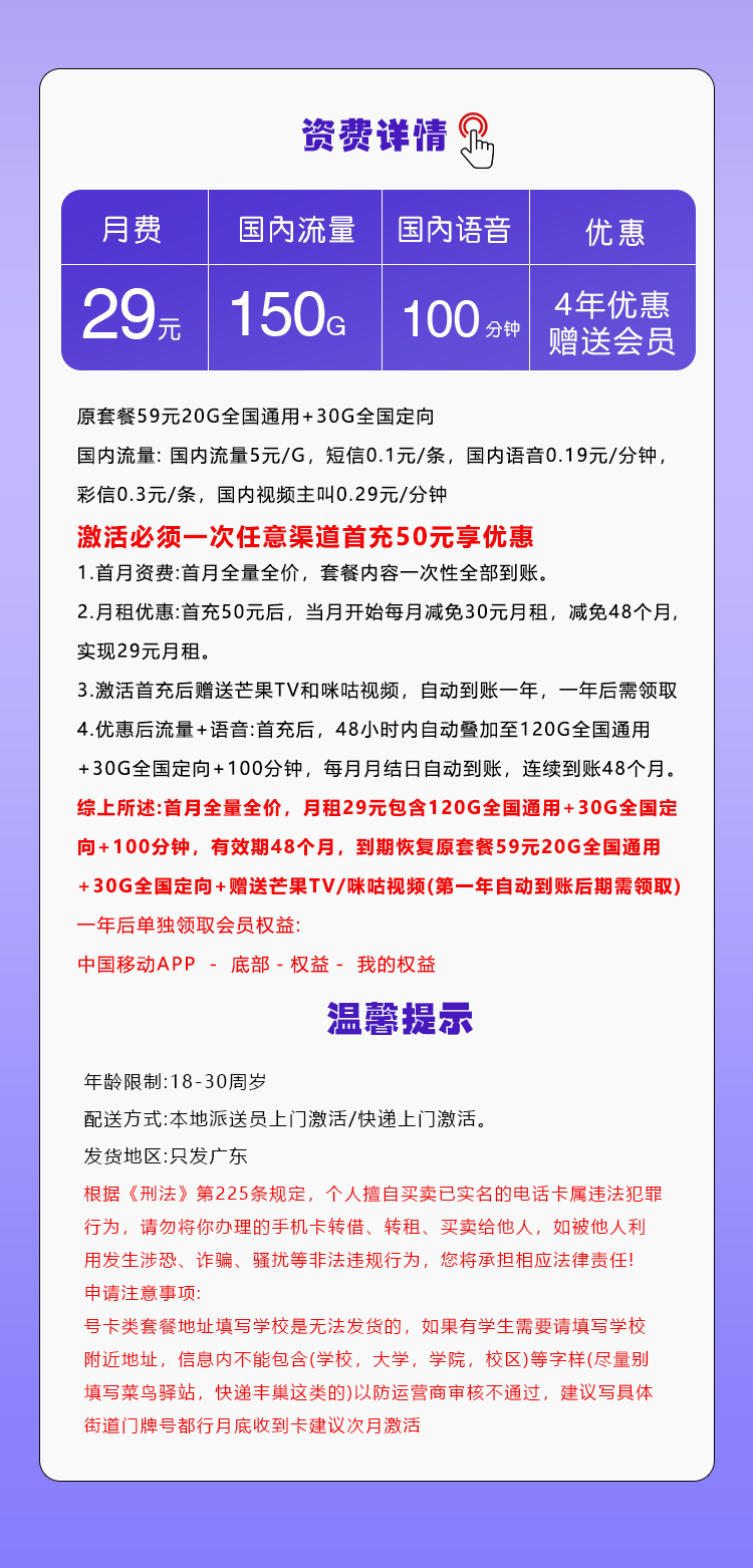 产品详情