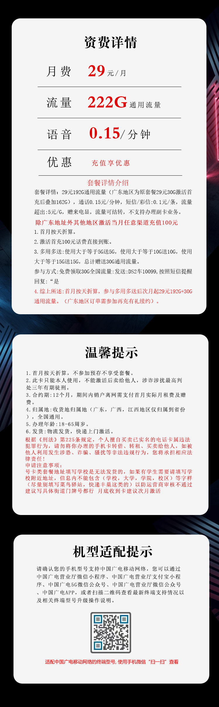 产品详情