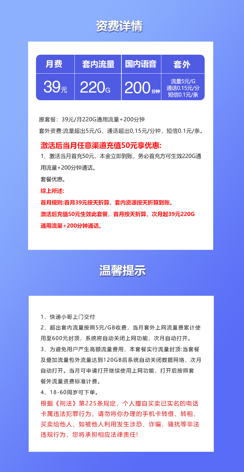 产品详情
