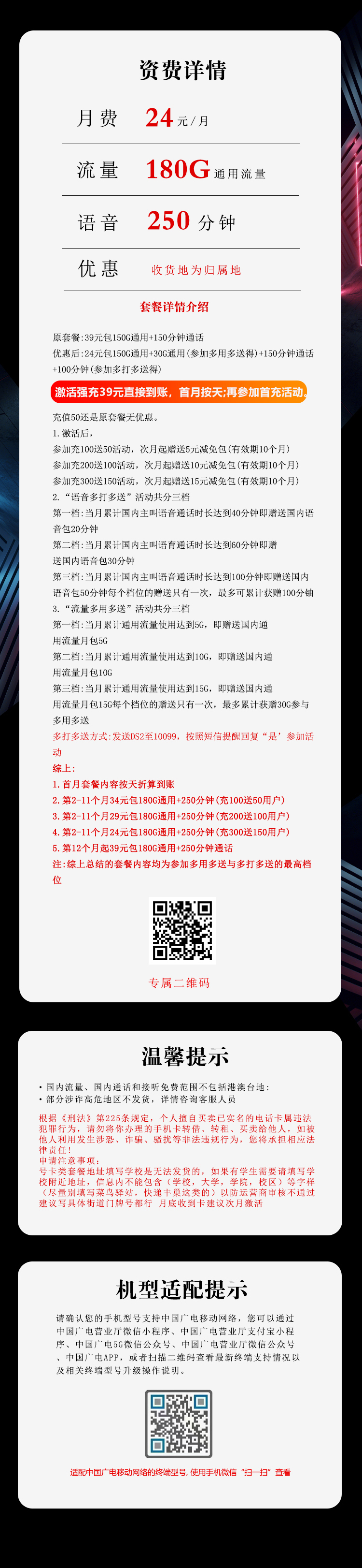 产品详情