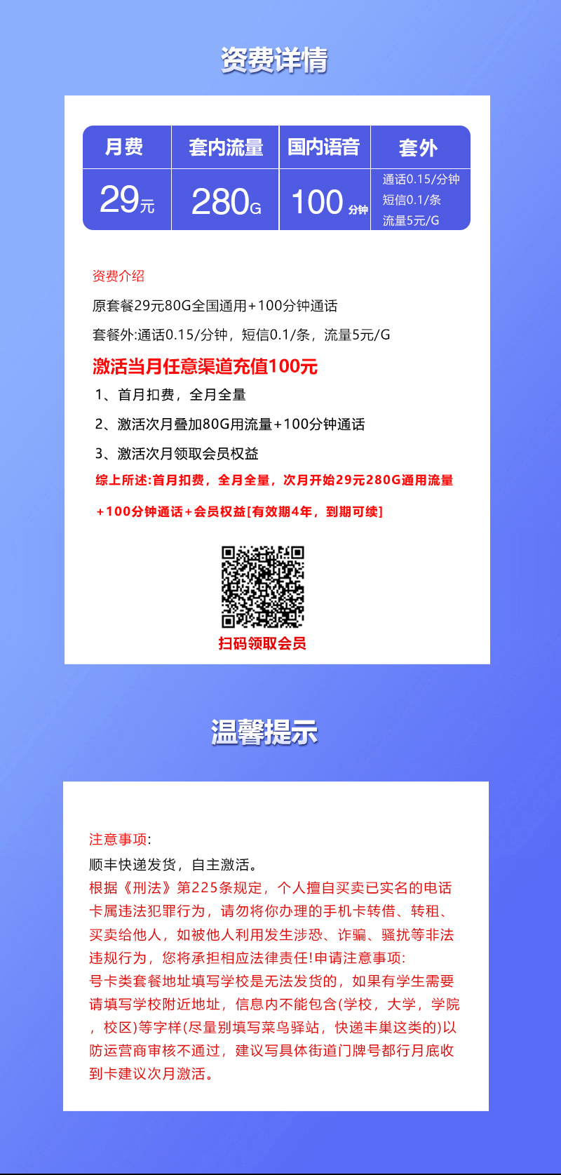 产品详情