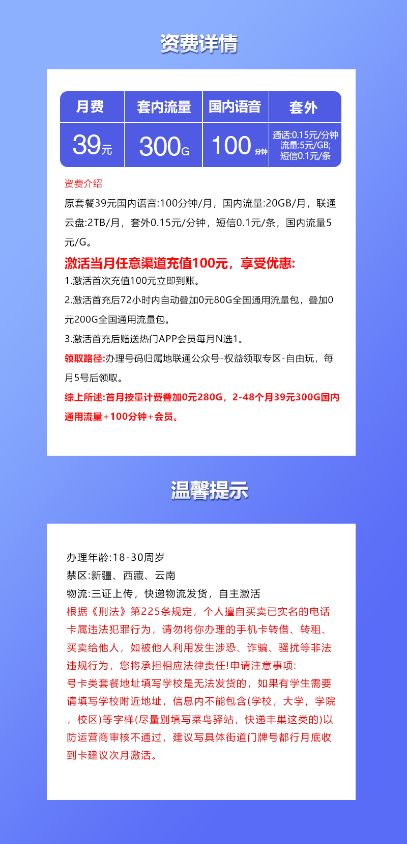 产品详情