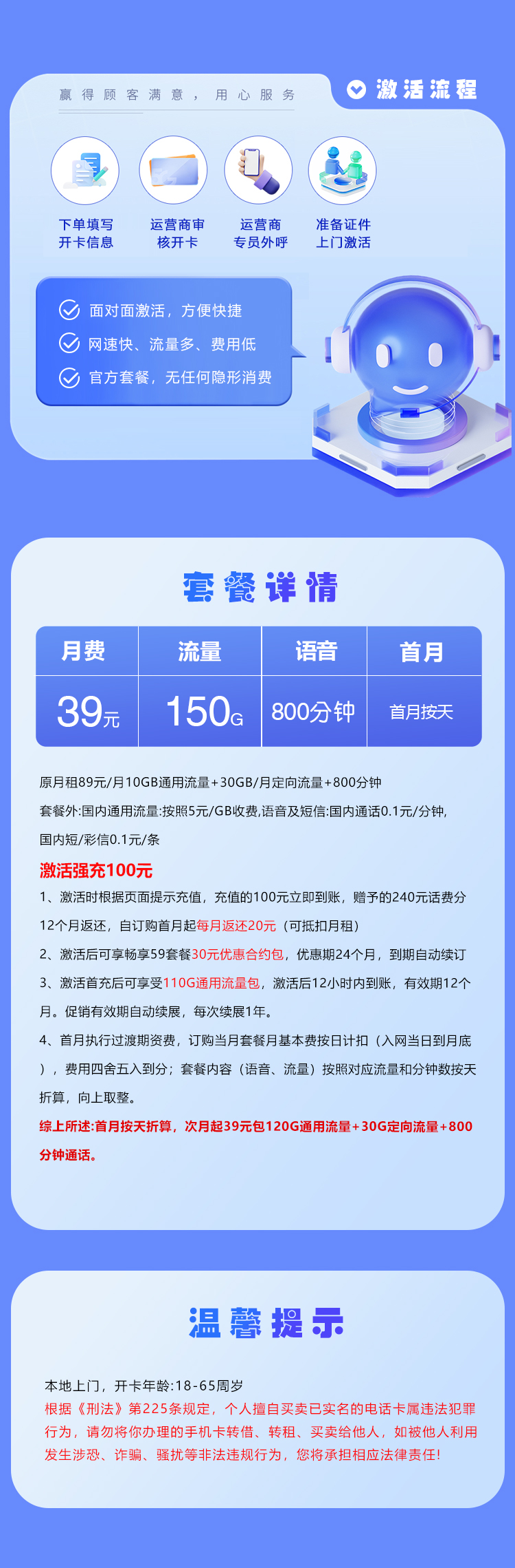 产品详情