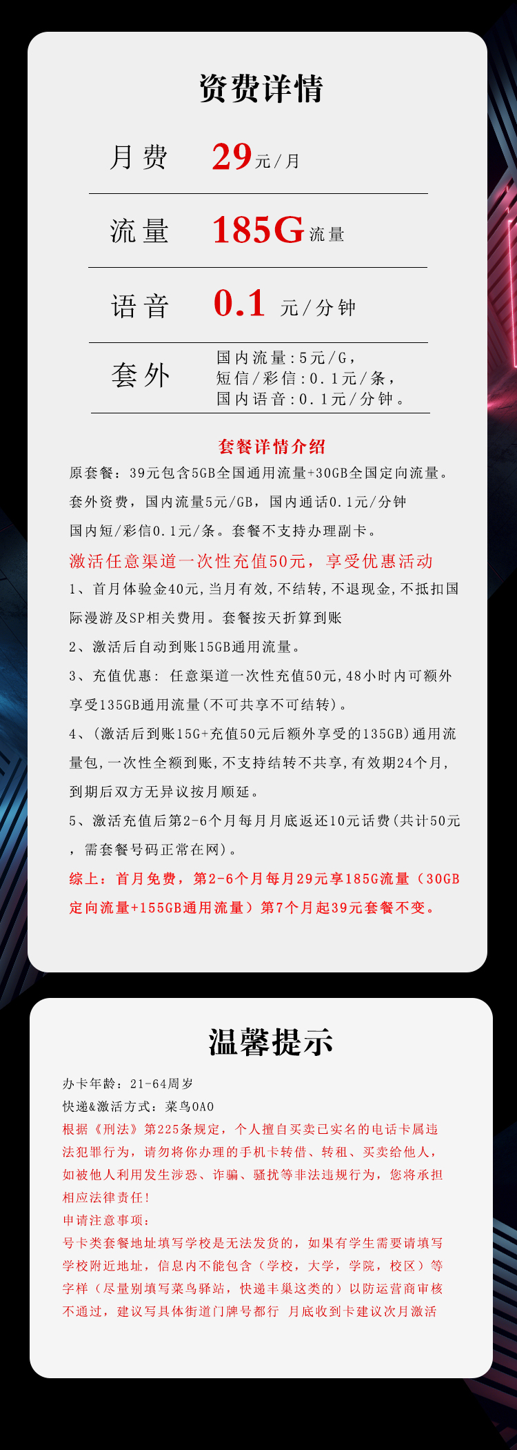 产品详情