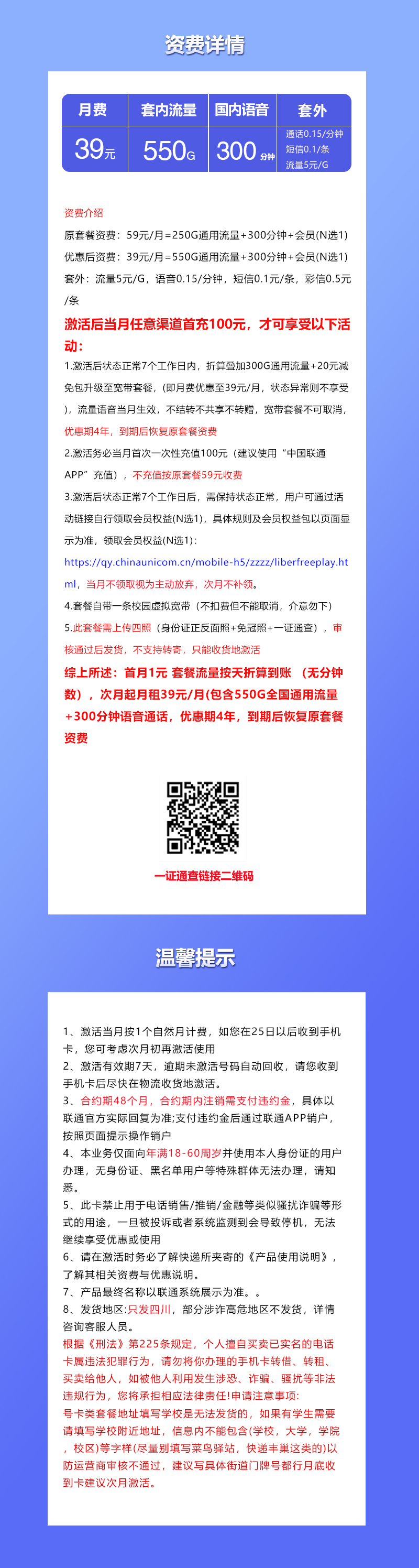 产品详情