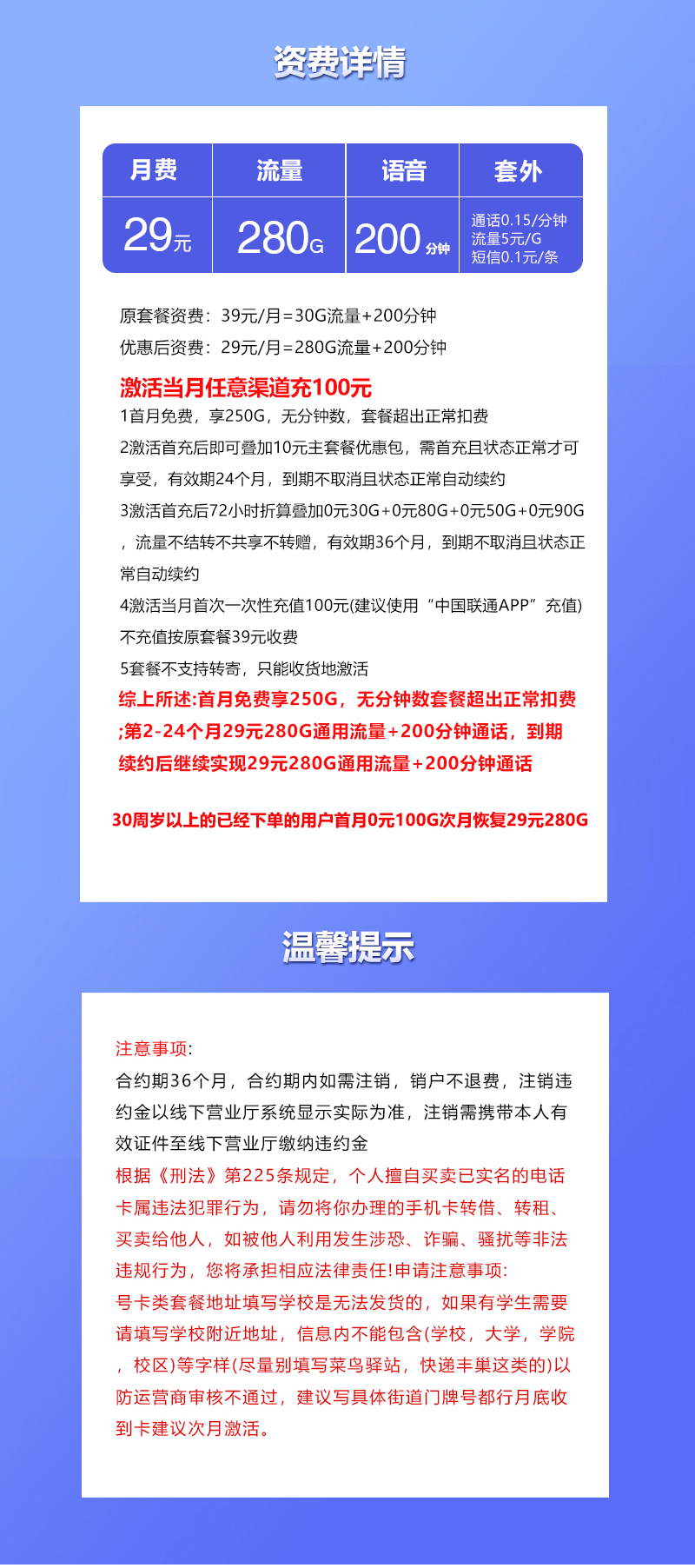 产品详情