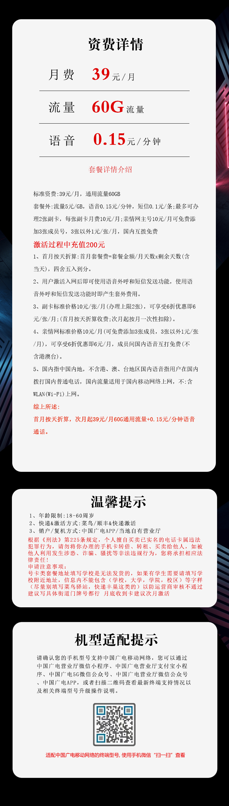 产品详情