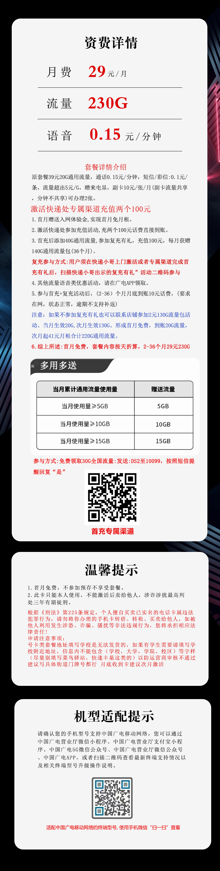 产品详情