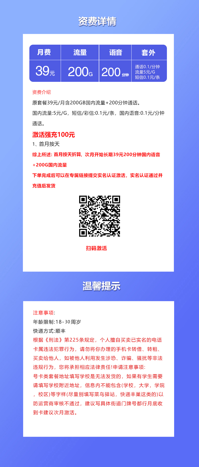 产品详情