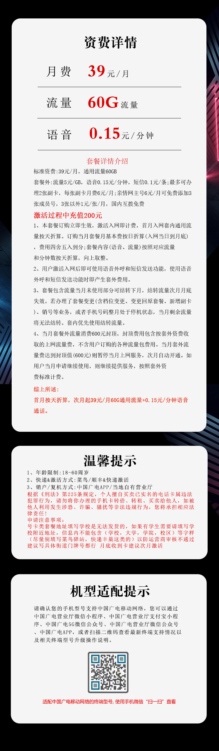 产品详情