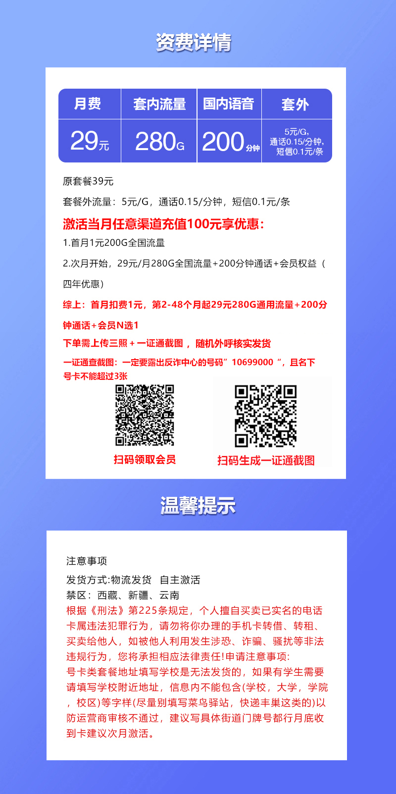 产品详情