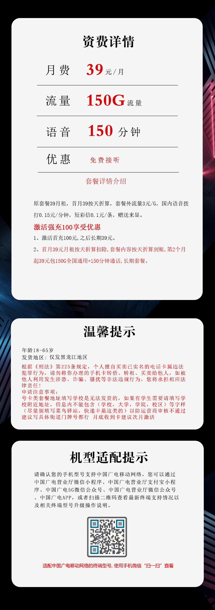 产品详情