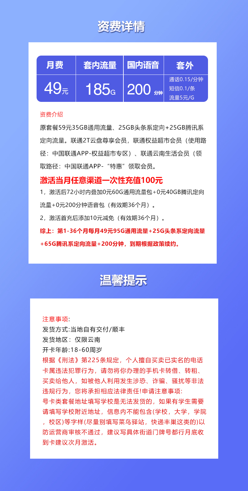 产品详情