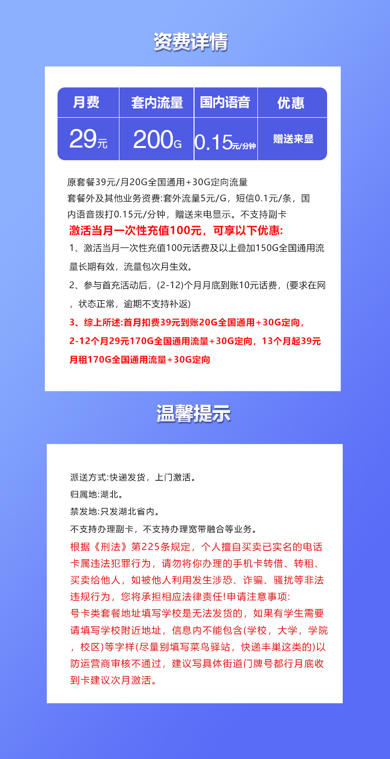 产品详情